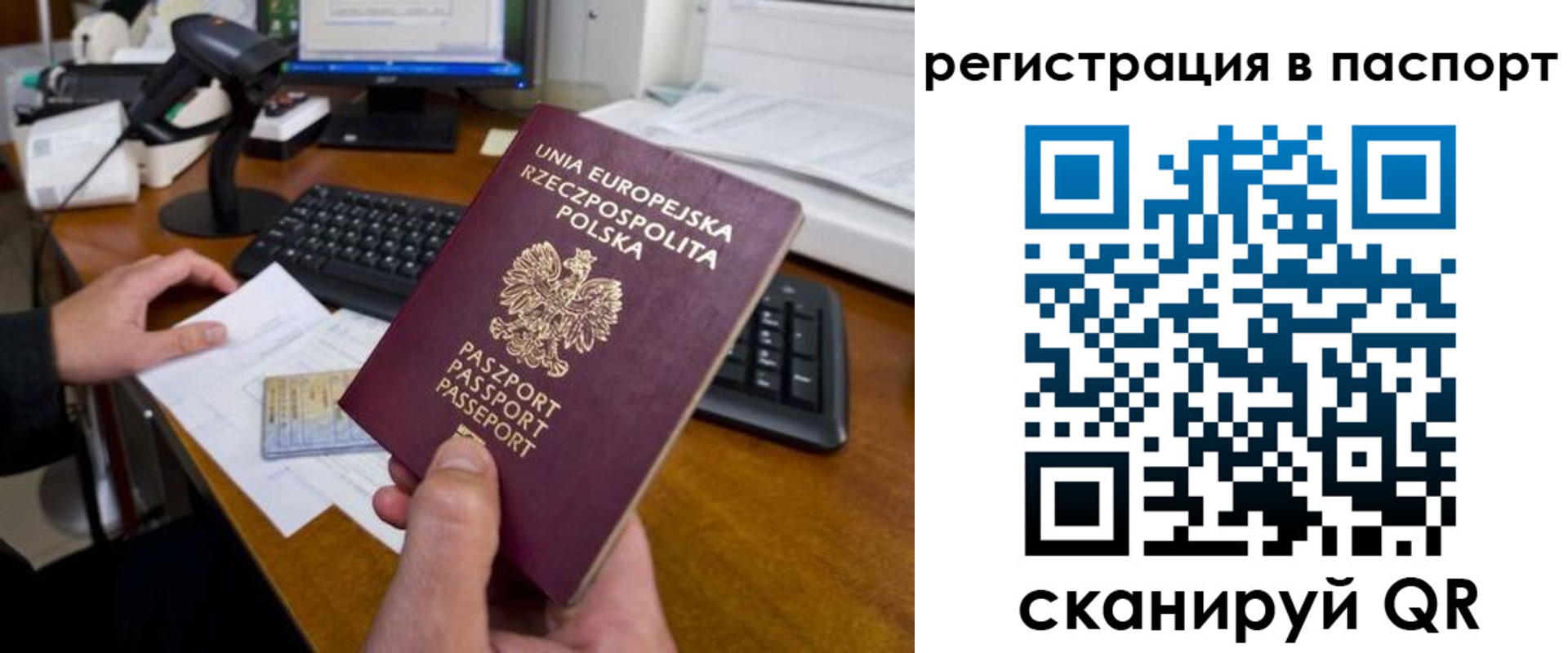 регистрация для дет. сада в Кисловодске